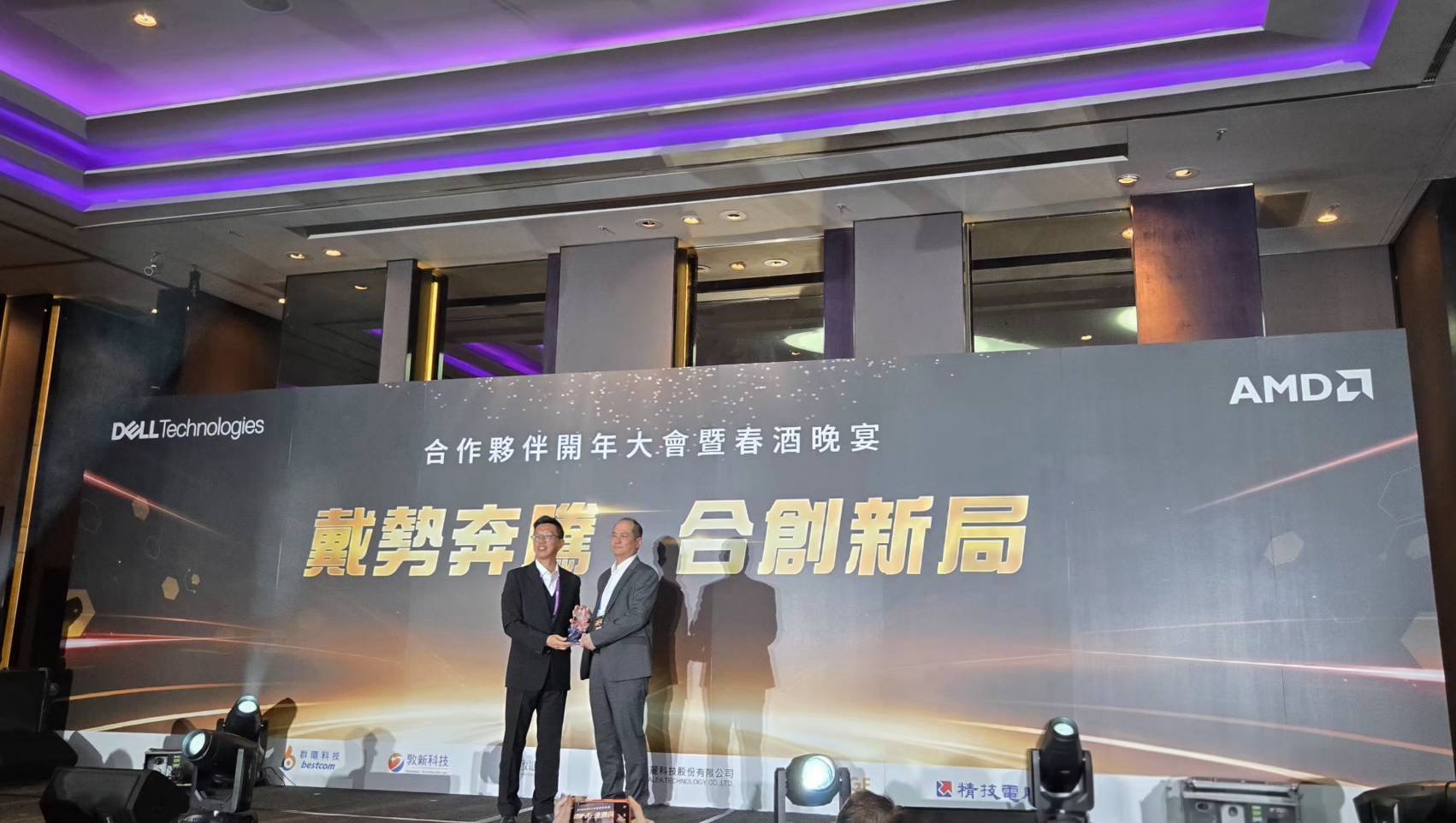 明竑科技榮獲 Dell 2025 年度最佳工商企業成長獎