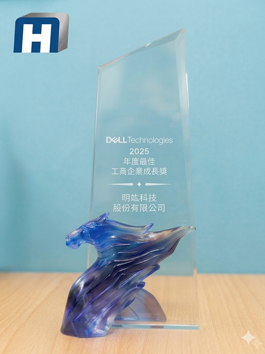 明竑科技榮獲 Dell 2025 年度最佳工商企業成長獎